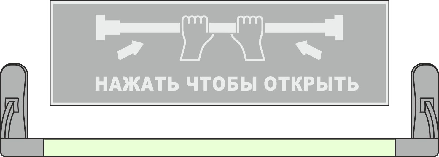 Фотолюминесцентная полоса для выделения нажимного механизма  для дверей "Антипаника"