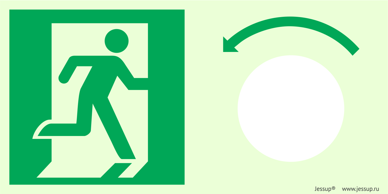 Фотолюминесцентный знак "Сдвинуть  чтобы открыть" со знаком   E01-02  (горизонтальный/правосторонний)
